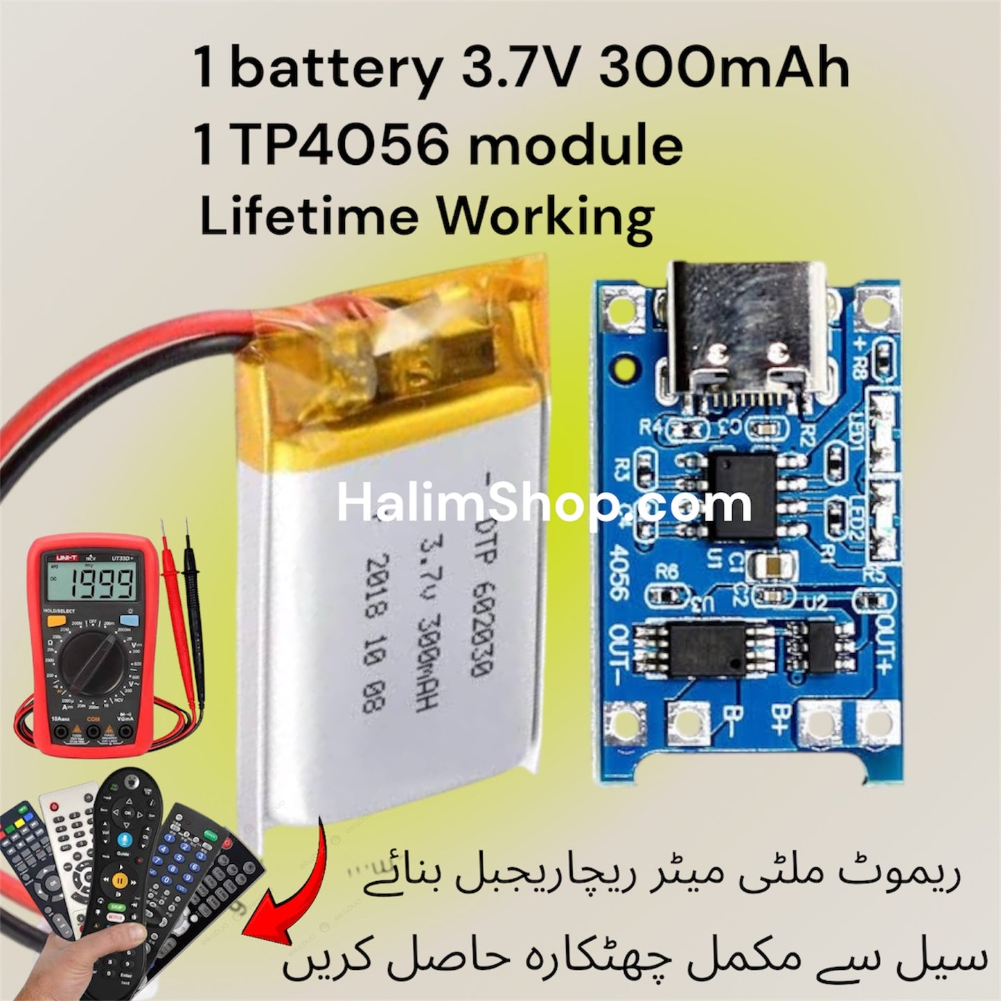 1Pc tp4056 1Pc 3.7V Battery Remote Rechargeable Module And any 2Cells Alternate