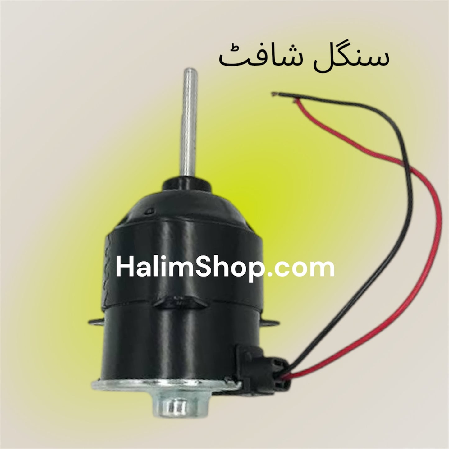 Baleno Copper Motor