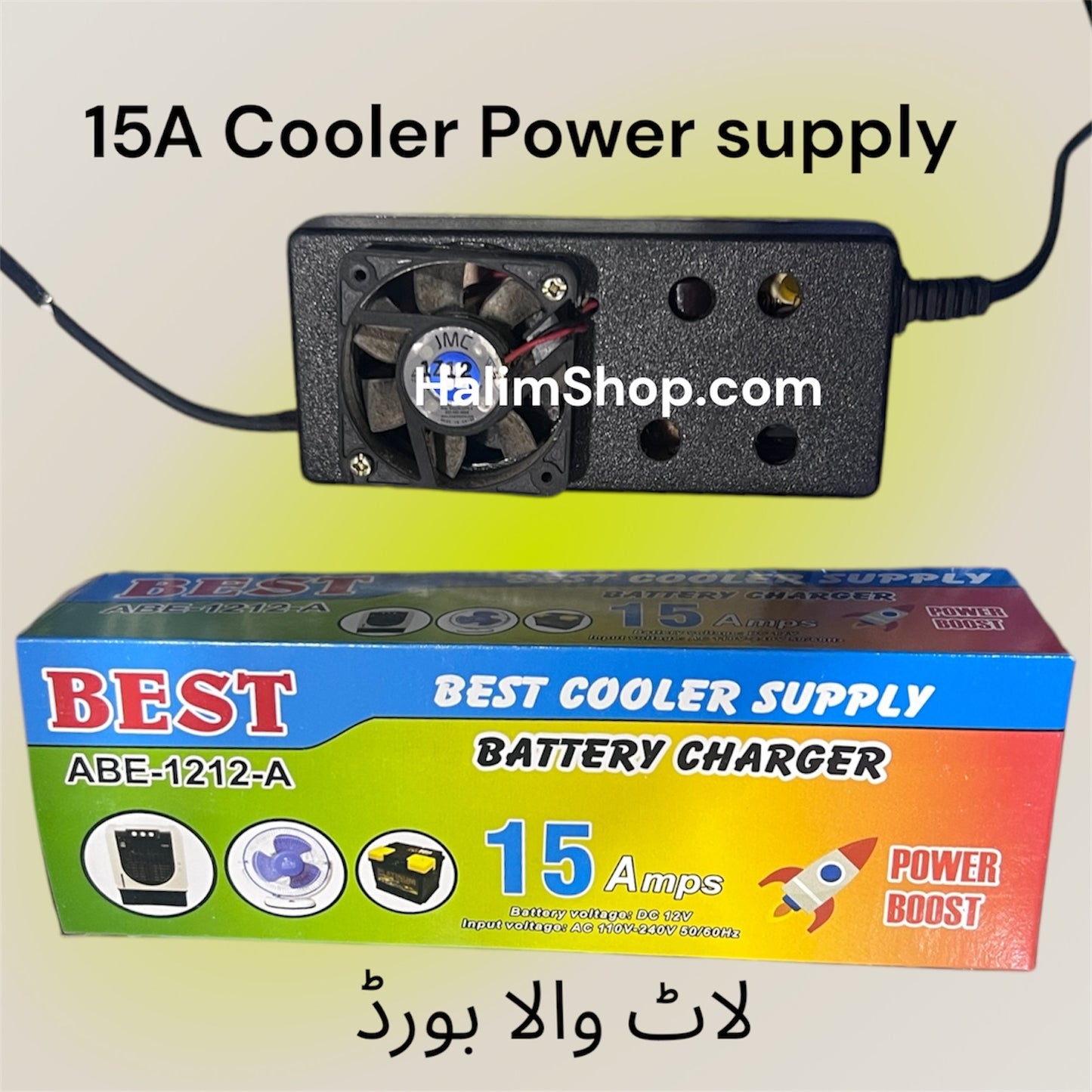 Cooler Supply 12V 15A - lithium Battery Charger 13V 15A