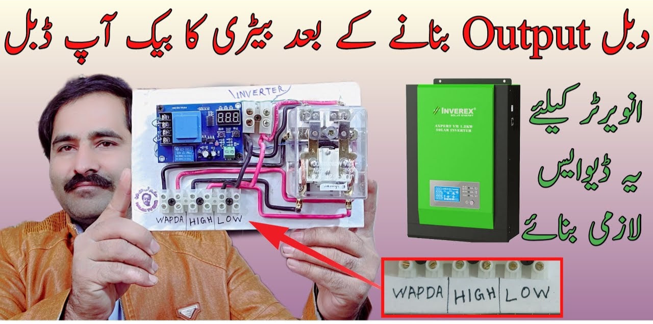 Hand Made SDO Device Singel to Dual Output For Old Inverter and UPS