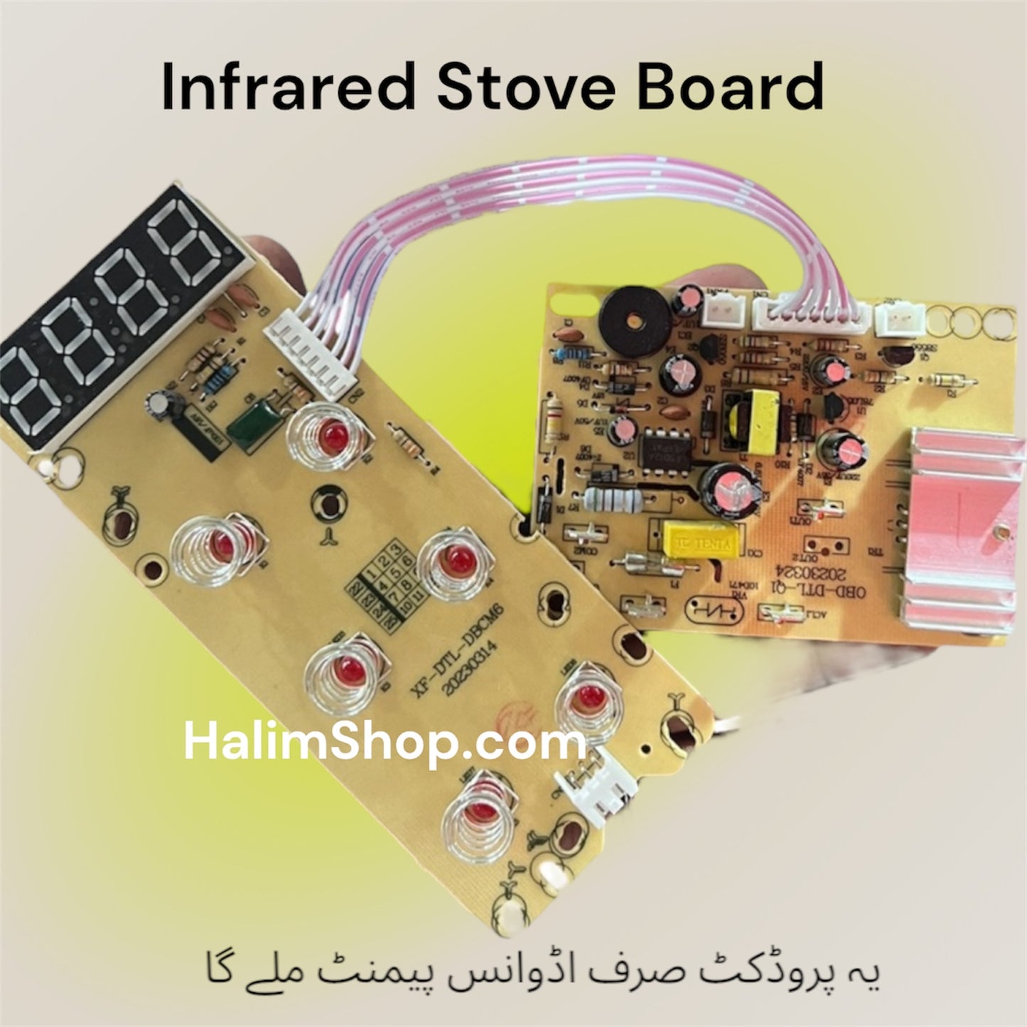 Infrared stove board