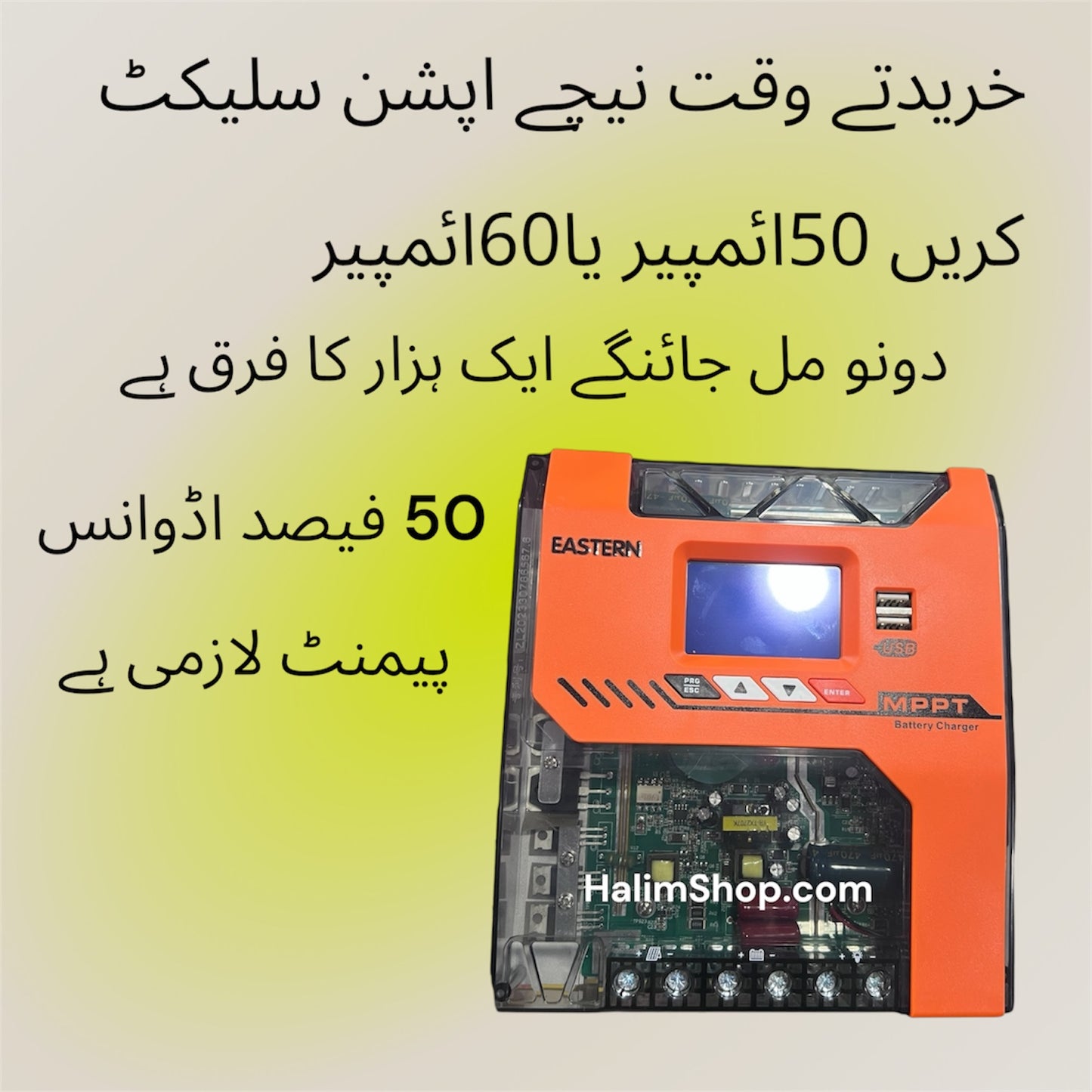 Eastern MPPT Charger 2025 | Eastern MPPT Charger 60A Model-ES60MPPT
