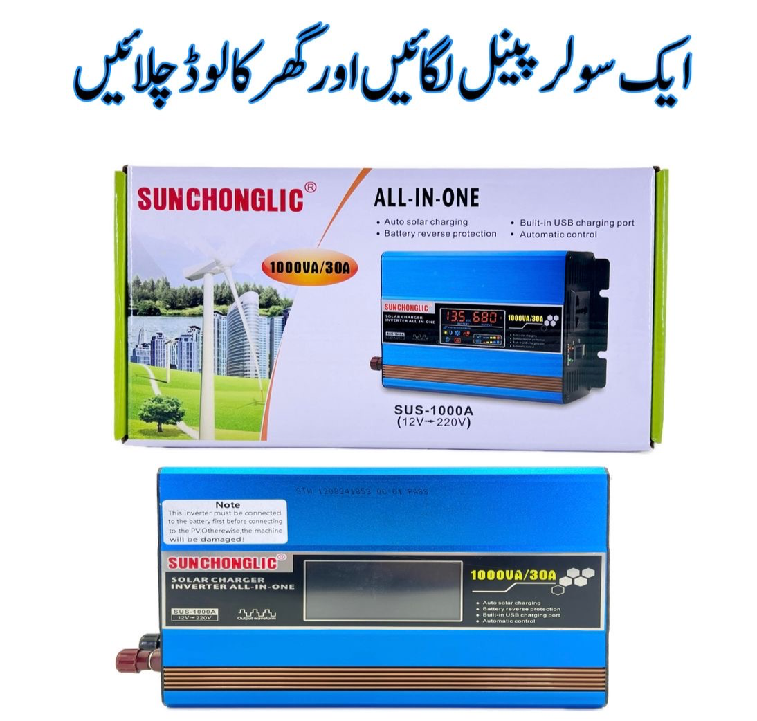 Sunchonglic All In One 1000VA 30A 12V to 220V - Solar Charger, Solar Inverter,