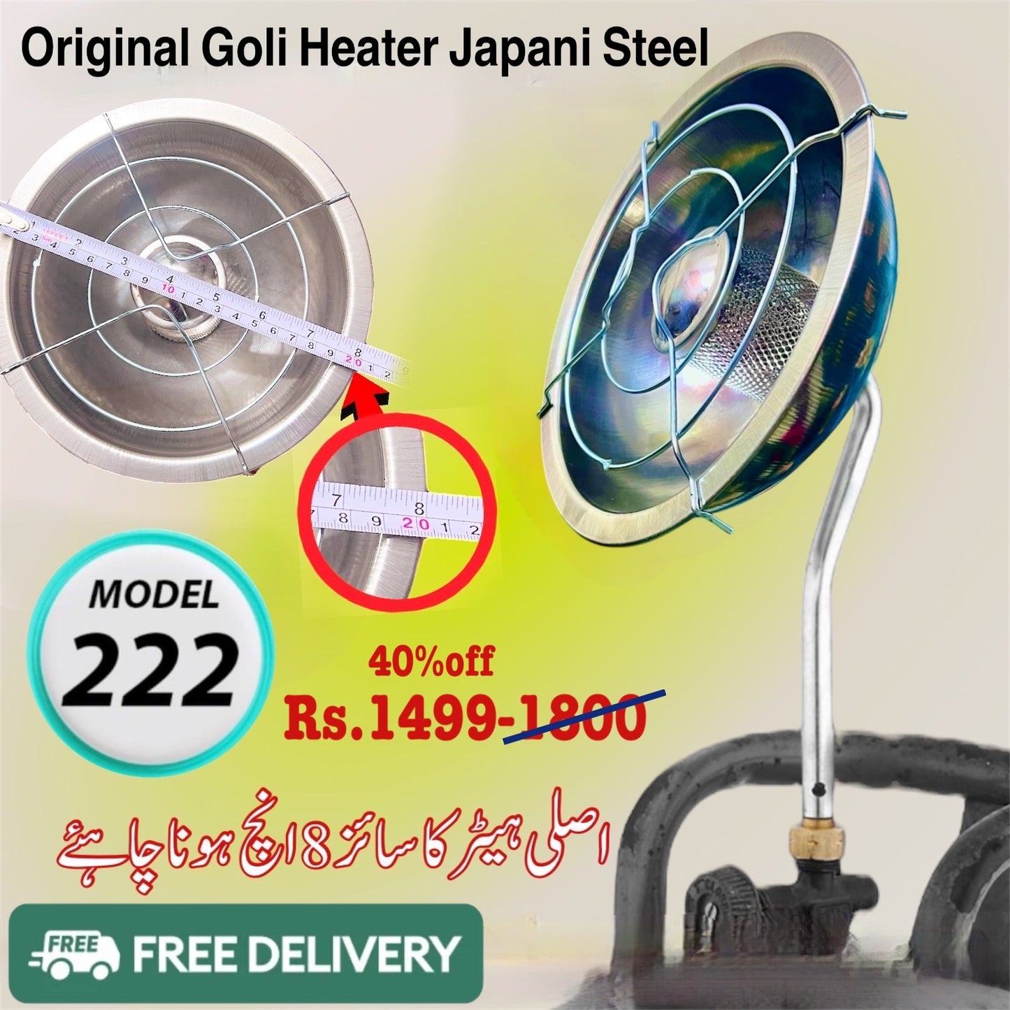 Goli Heater New Model-222 - Gas Heater Goli wali Heater New Model 2024/25
