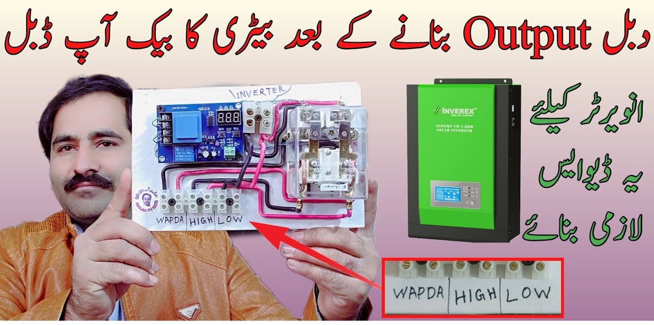 Hand Made SDO Device Singel to Dual Output For Old Inverter and UPS