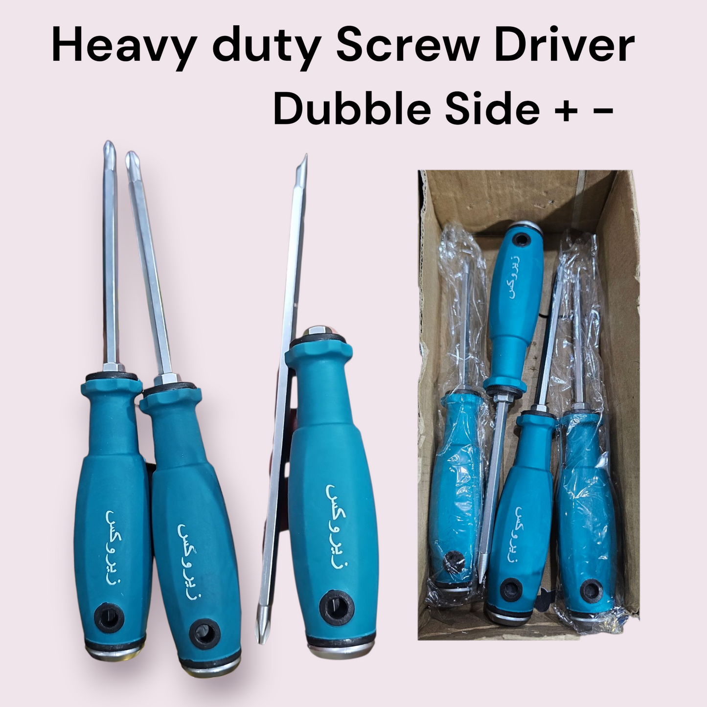 Screw Driver Heavy duty Zero weks