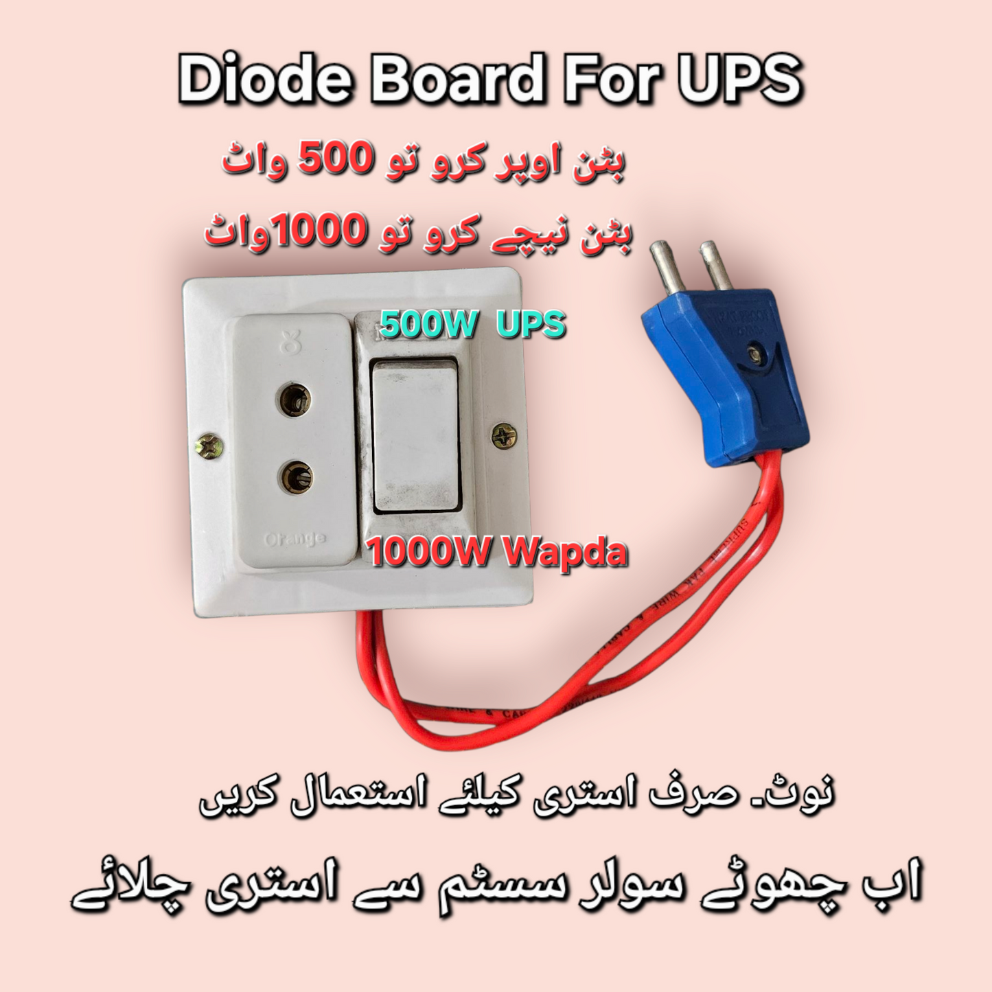 Diode Board For UPS - Run Iron 1000W