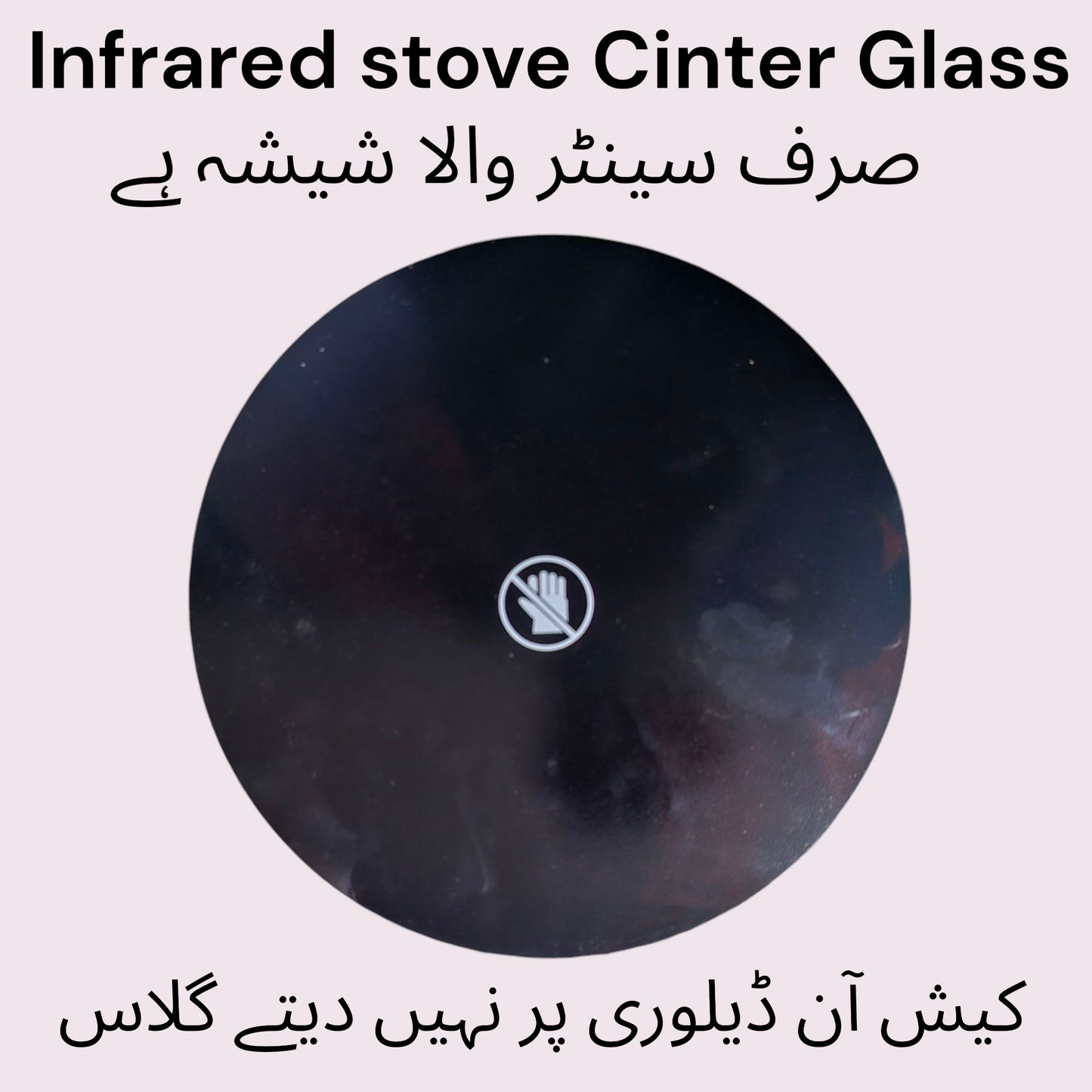 Infrared Stove Cinter Glass (Only Cinter Glass)
