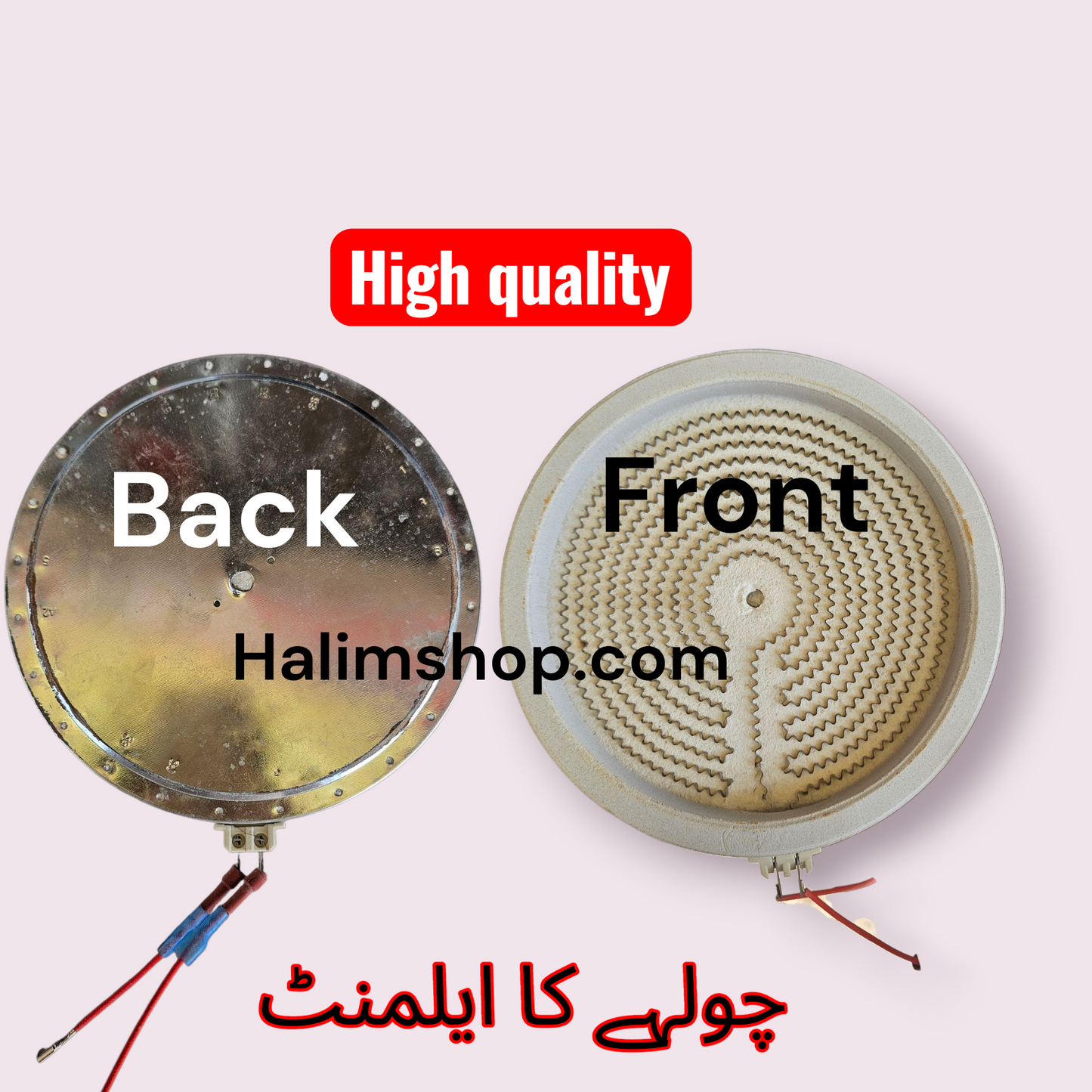 Infrared Stove Element - Electric Stove Element