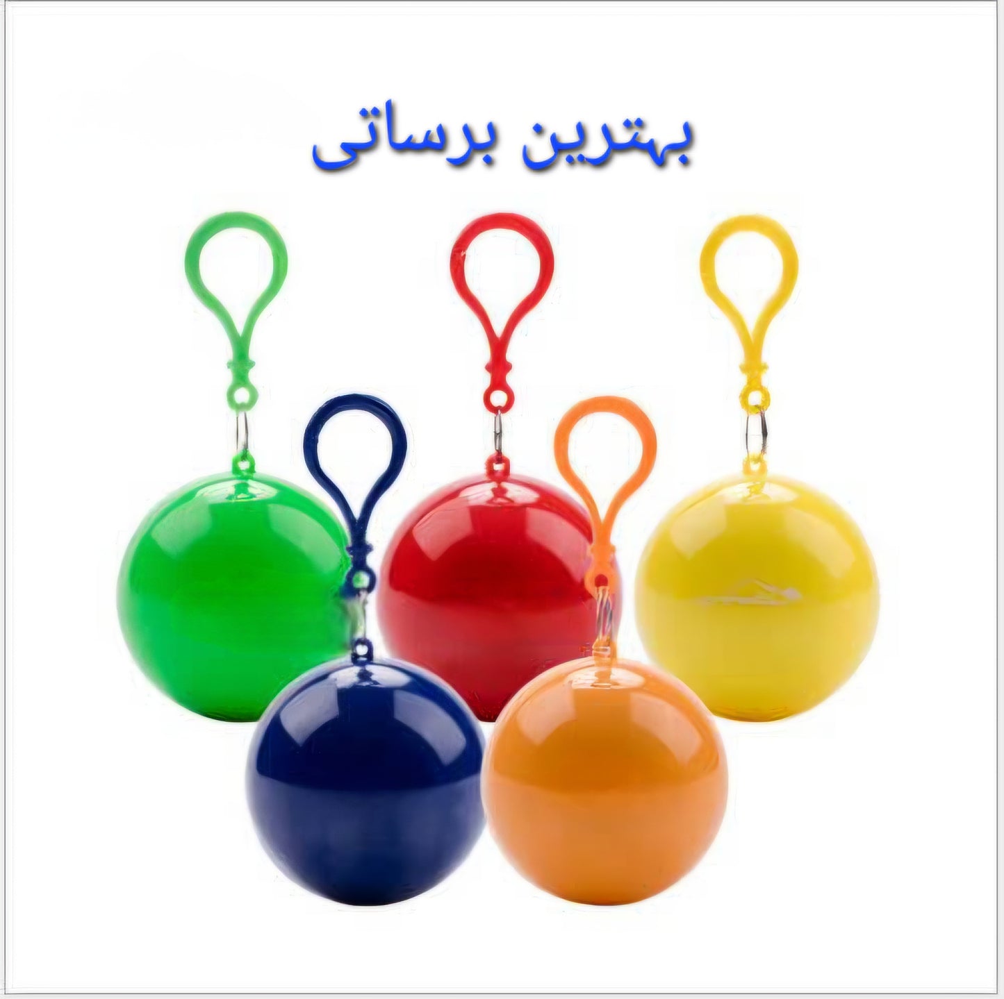 Disposable Raincoat Ball (barsati)