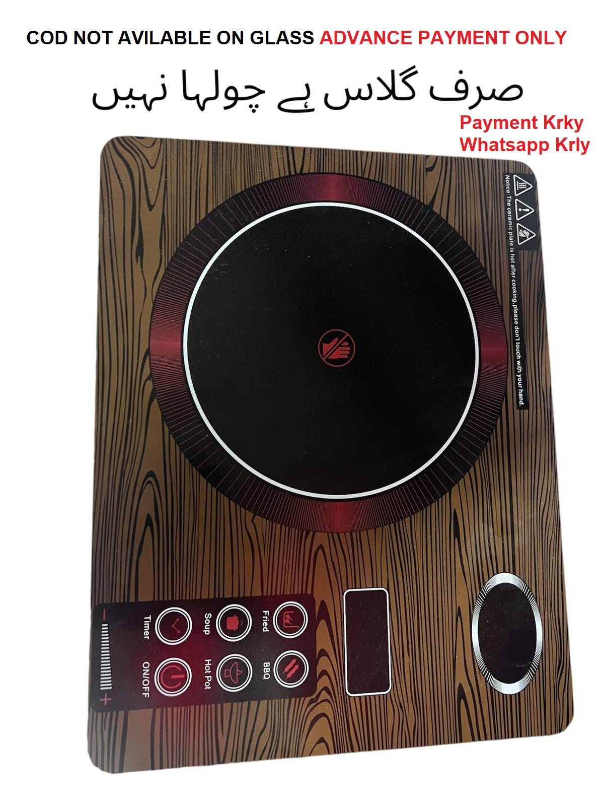 infrared stove glass | electric stove glass | Hot Plate Glass