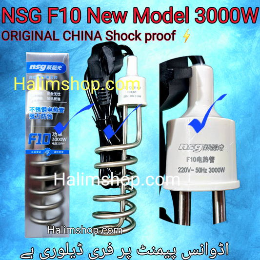 NSG F10 Original Water Heating Rod 3000W
