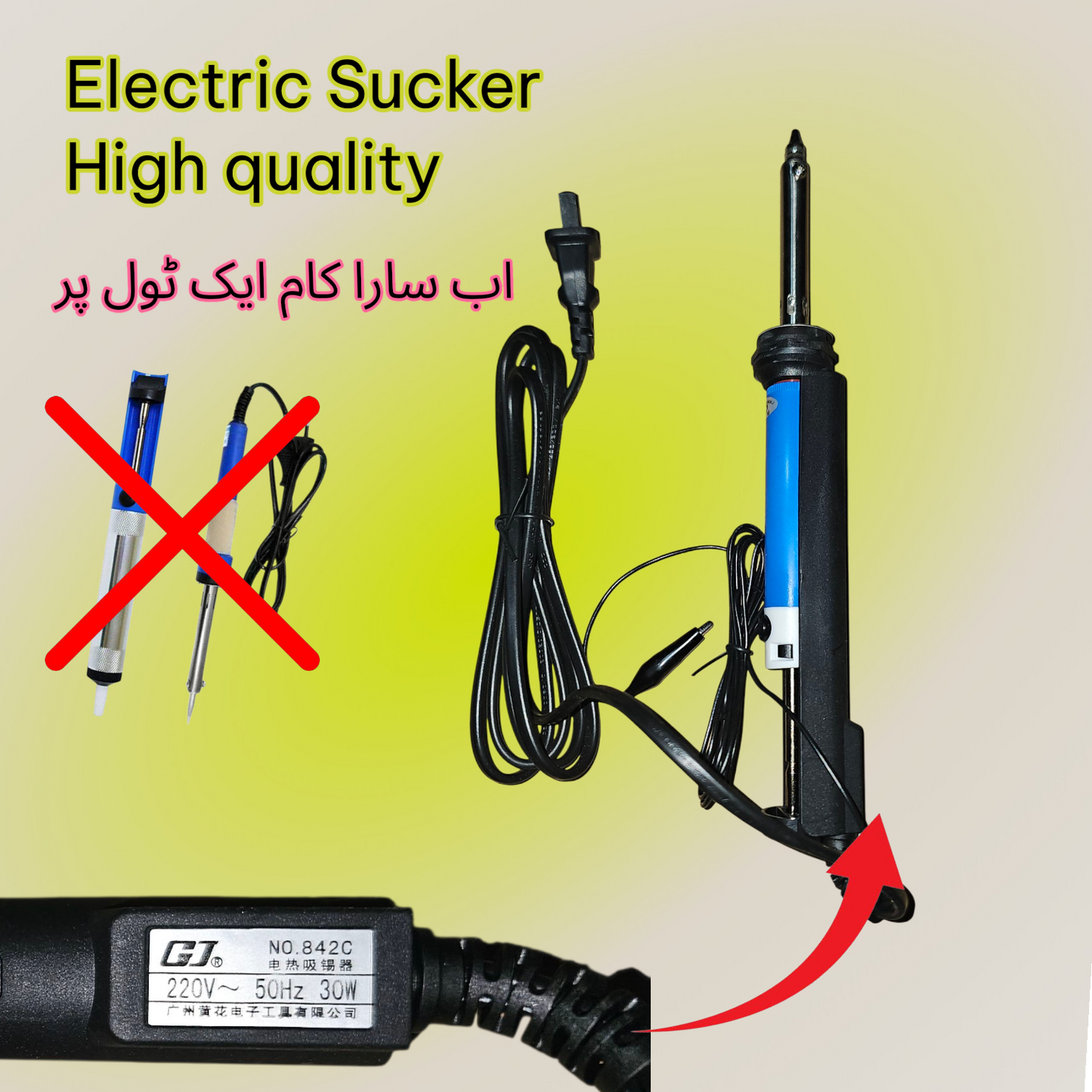 Electric Vacuum Solder Sucker Welding Desoldering Pump