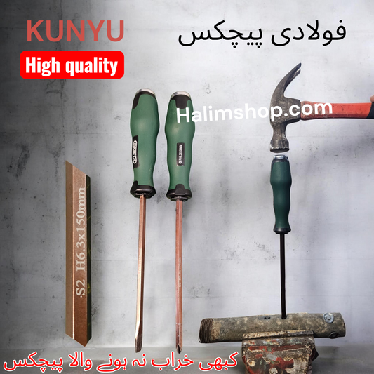 Kunyu Screwdriver High Quality china original Steel pichkus