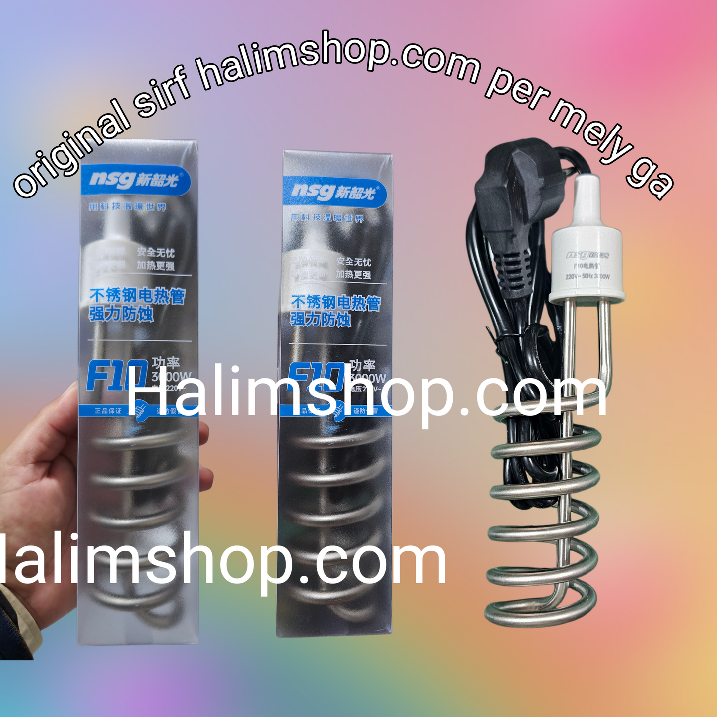NSG F10 Original Water Heating Rod 3000W