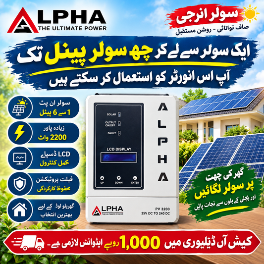 Alpha Inverter Pv 3200 2.2kw without battery