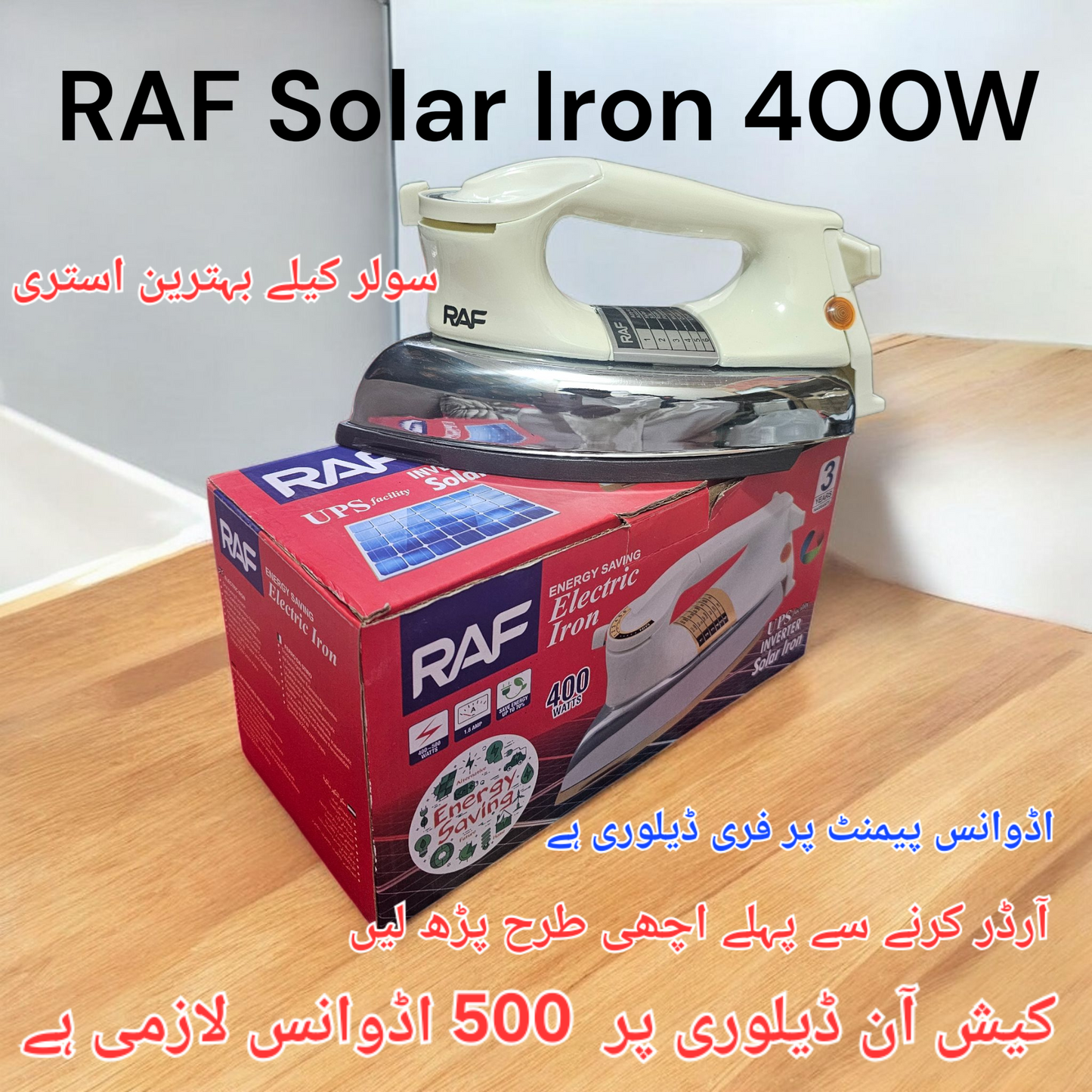 RAF 400W Electric Energy Saving Iron