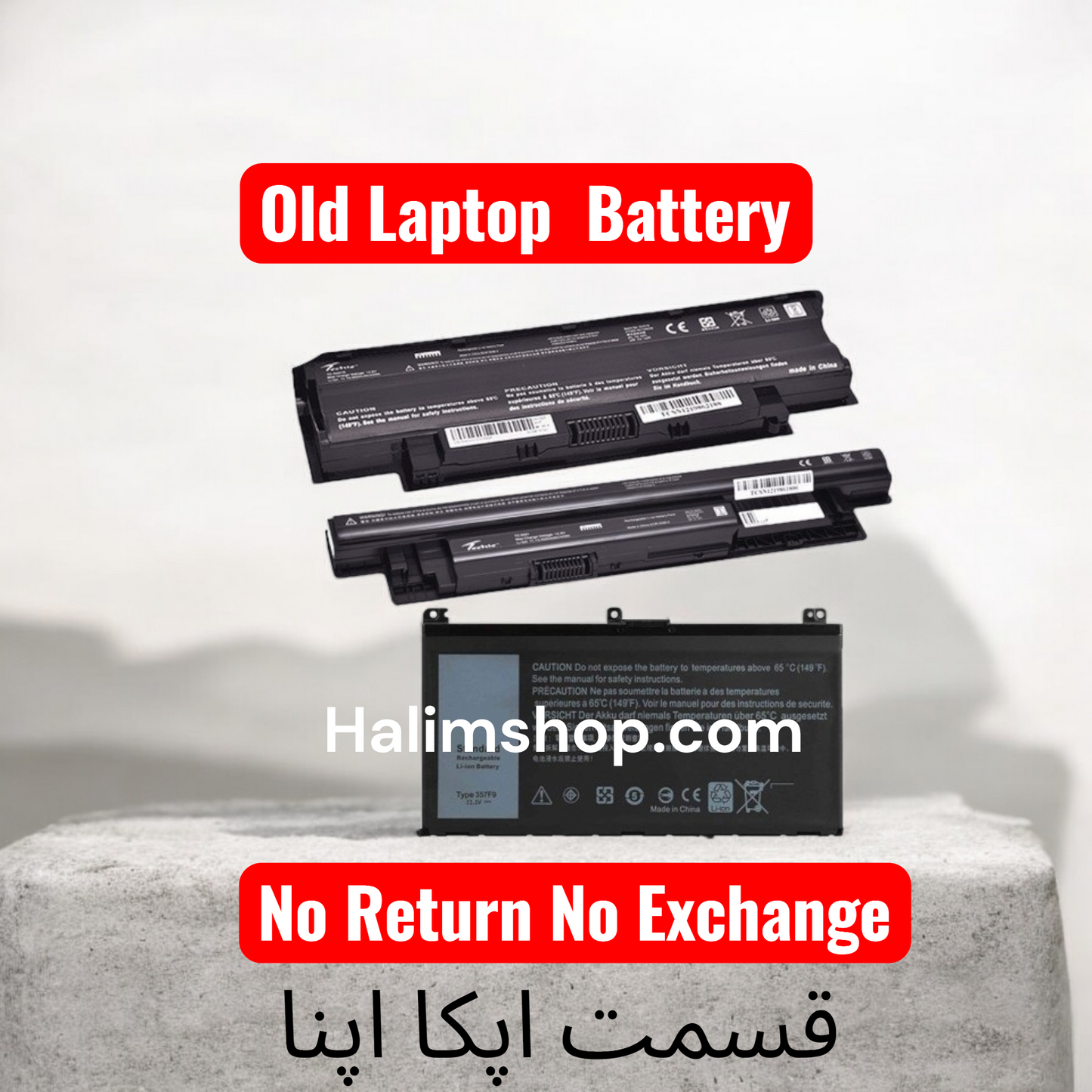 Used Laptop Battery price