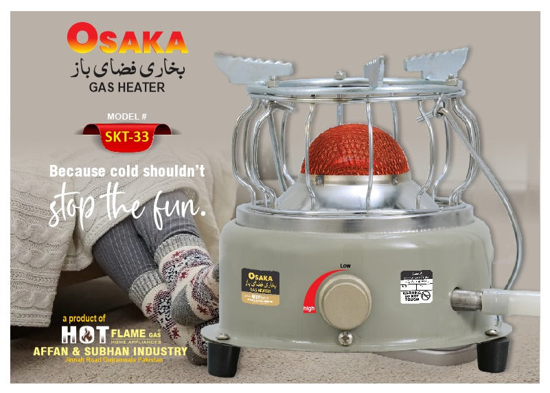 Irani Heater and Chola 2 in 1 SKT-33