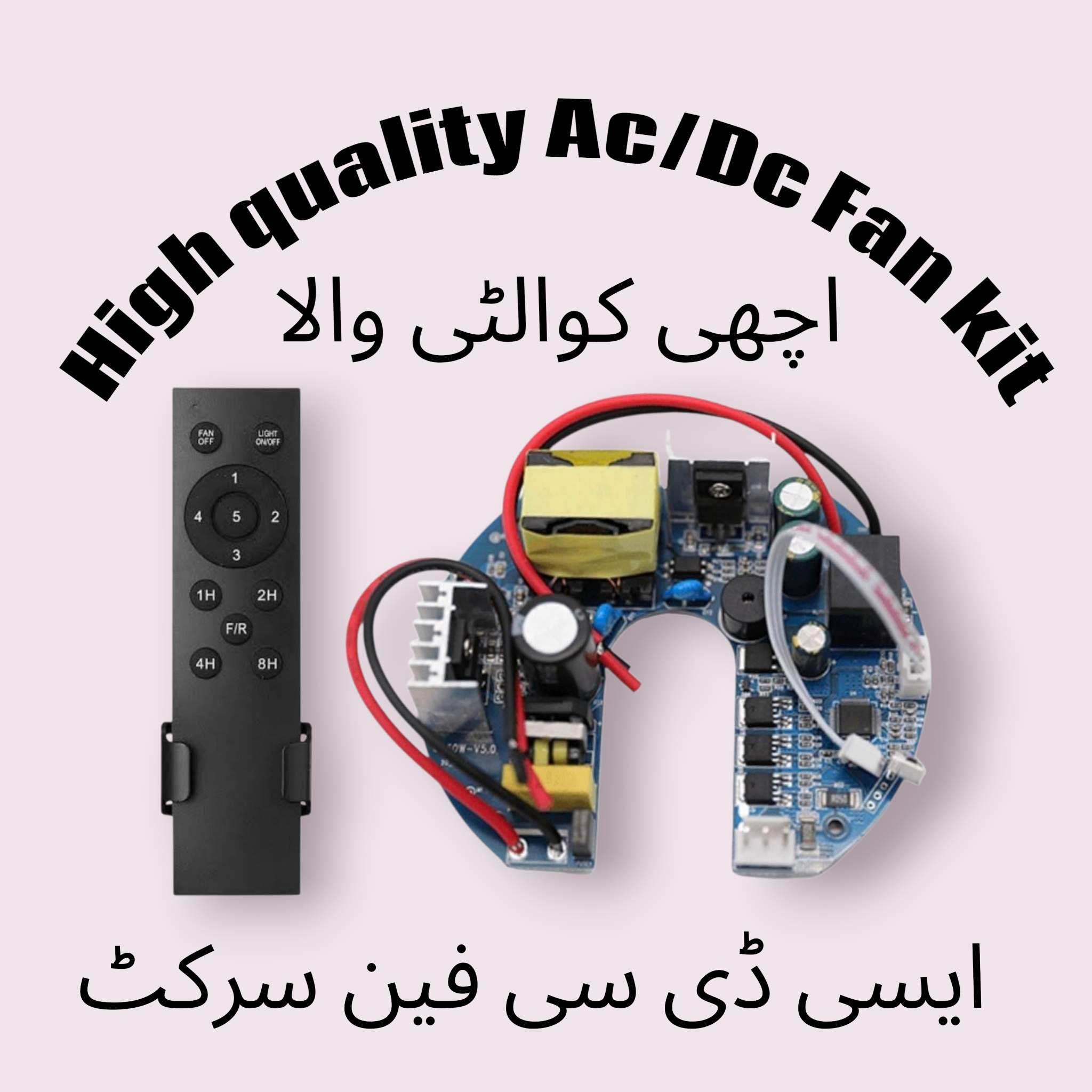 AC/DC CEILLING FAN CIRCUIT KIT – Halim Electronic