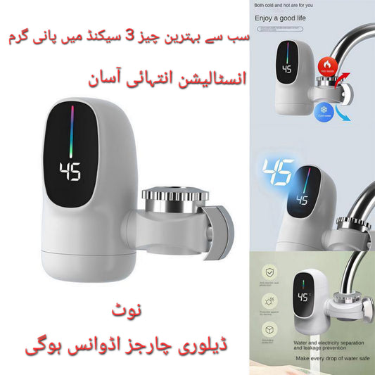Instant water Heating Tap - portable Hot water tap