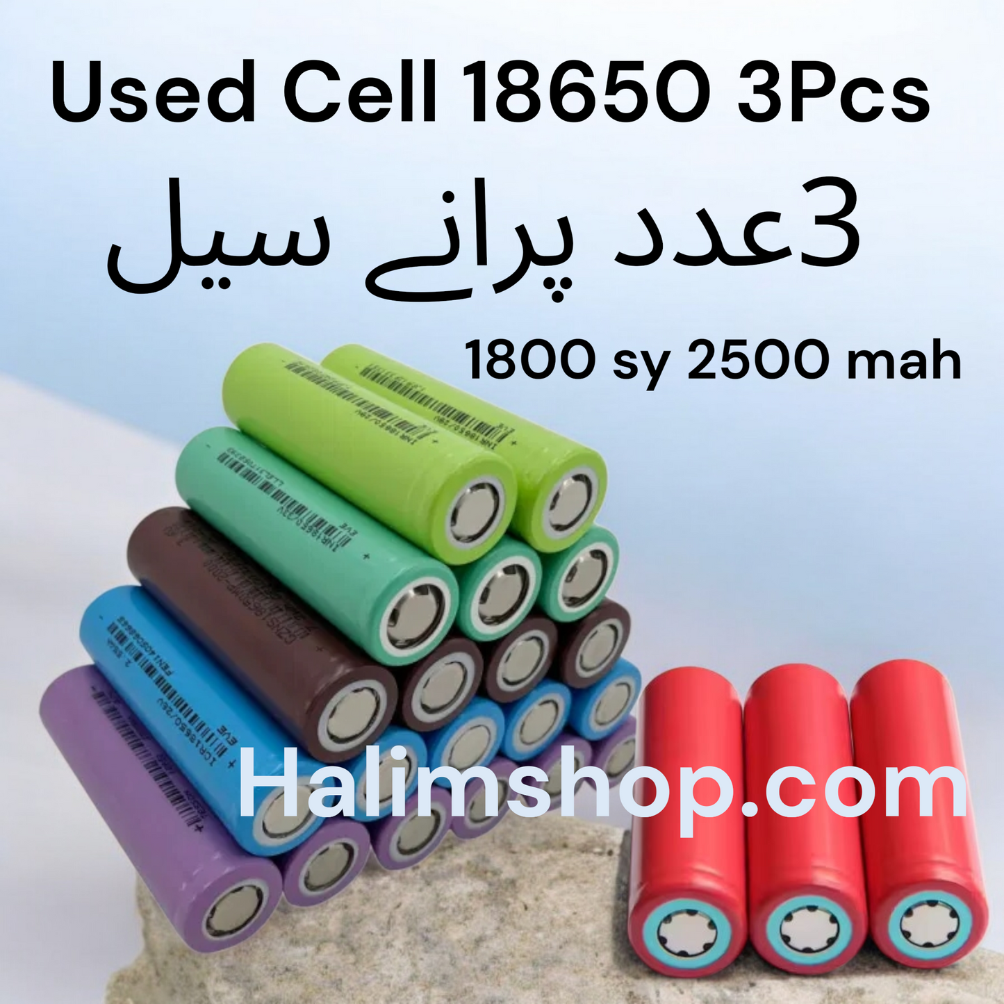 18650 Used Cell 3pcs old laptop cell