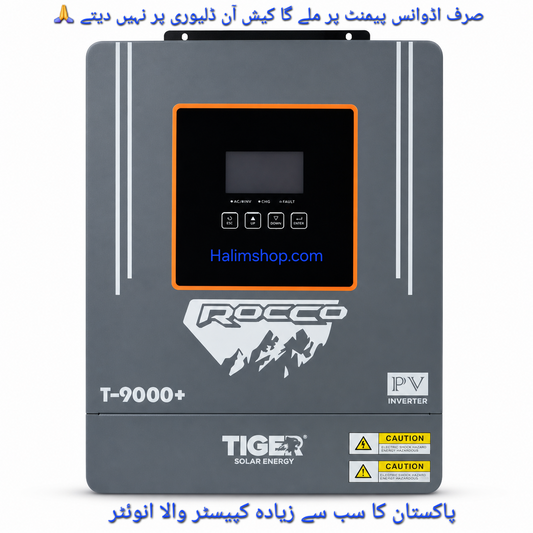 Tiger T9000+ Rocco 6KW PV Inverter | 11000W Solar Input | Dual MPPT
