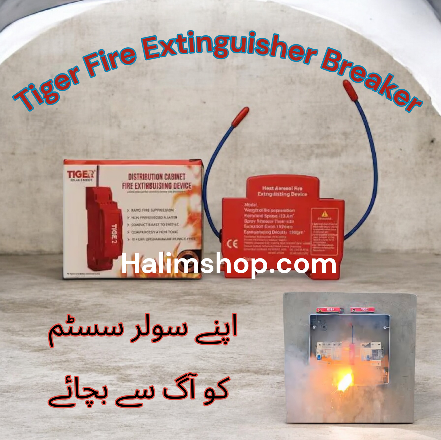 tiger fire extinguisher breaker