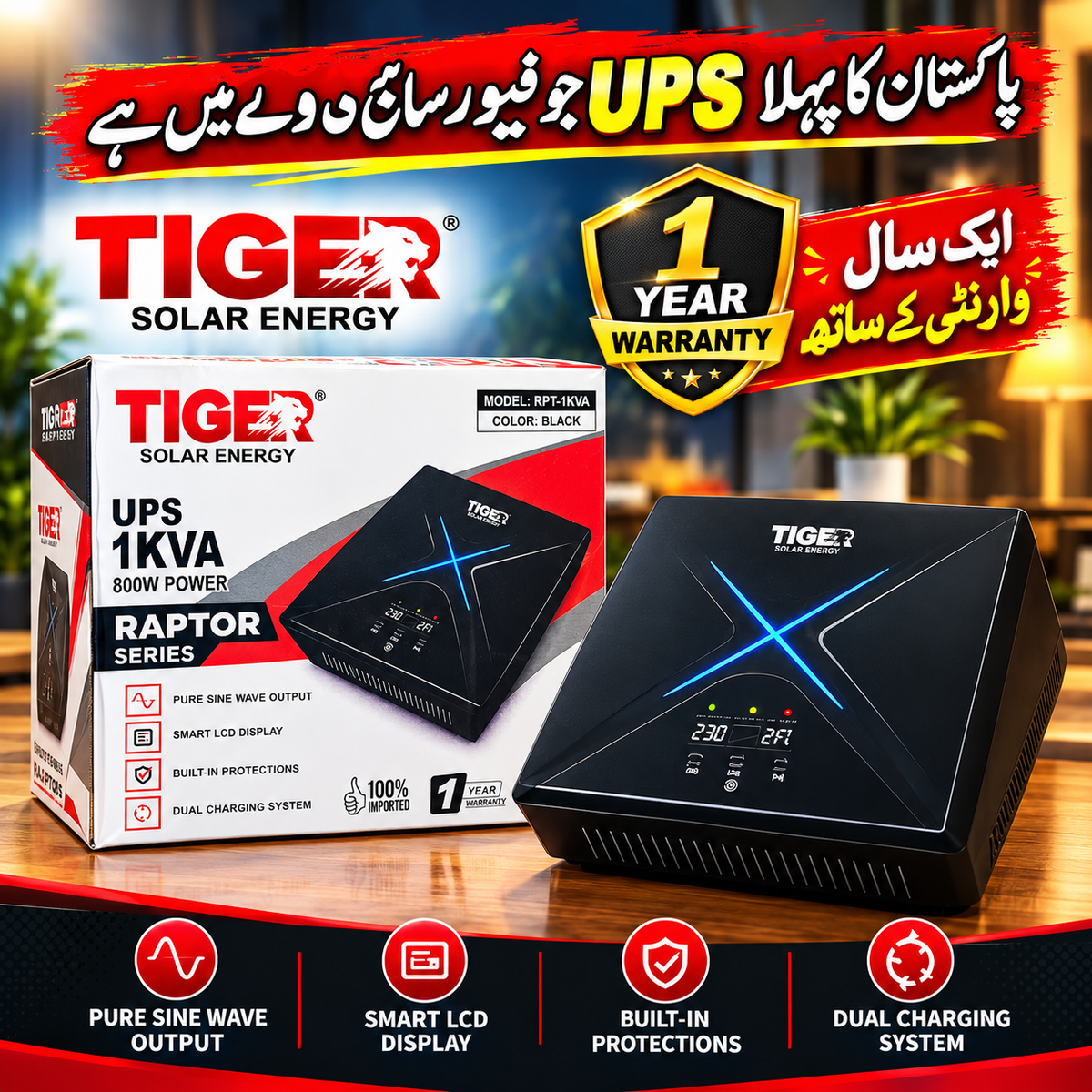UPS 1KVA | Tiger Raptor 1KVA UPS | 800W Power | Pure Sine Wave | 1-Year Warranty
