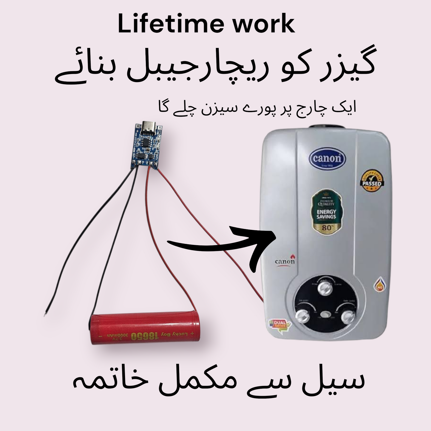 Geyser rechargeable Module Tp4056+Cell