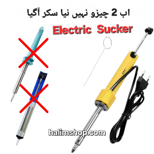 Electric Vacuum Solder Sucker Welding Desoldering Pump
