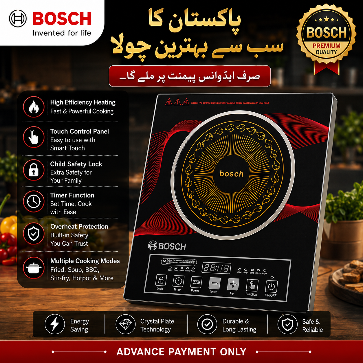 Bosch Premium Induction Cooker – High Power Electric Infrared Cooking Stove | Fast Heating | Touch Control | 2200W