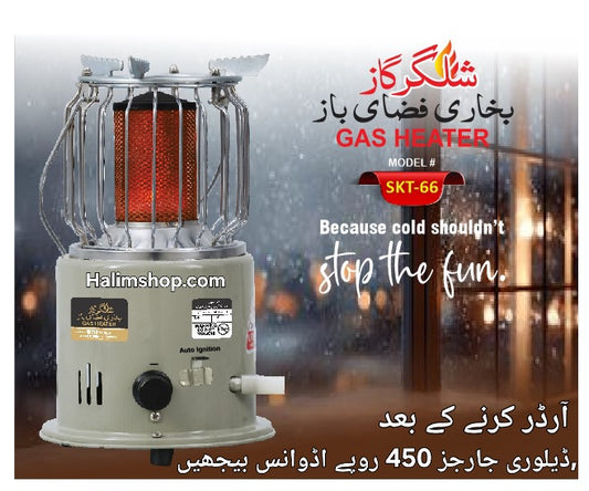 Irani Gas Heater new model 2026 SKT-66