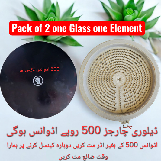 Pack of 2 Infrared Stove  cinter Glass and Element