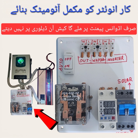 Car inverter Automatic Changeover Device with protection