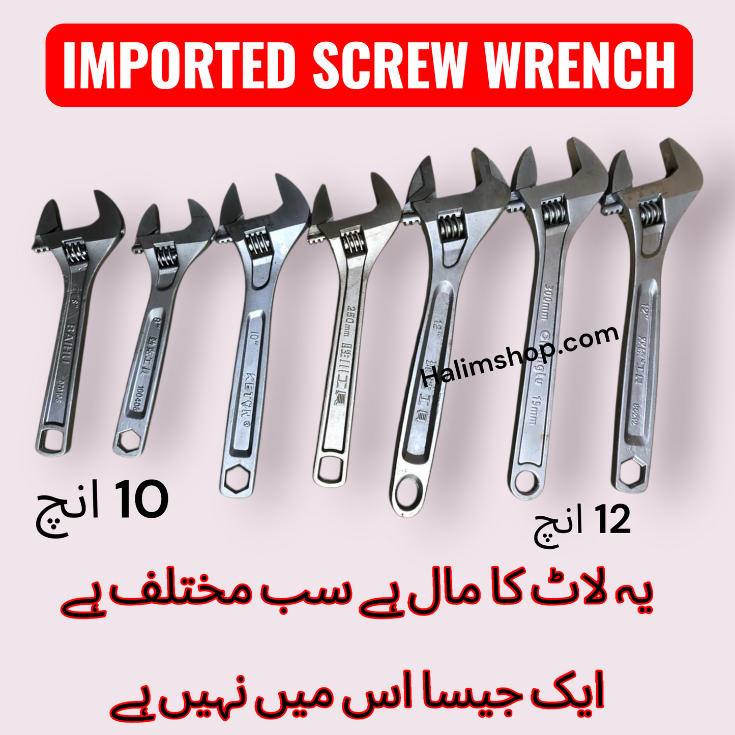 IMPORTED SCREW WRENCH LOT CHINA ORIGINAL
