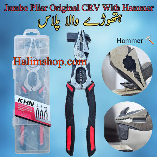 Jumbo Plier With Hammer Stripper All in one Plass
