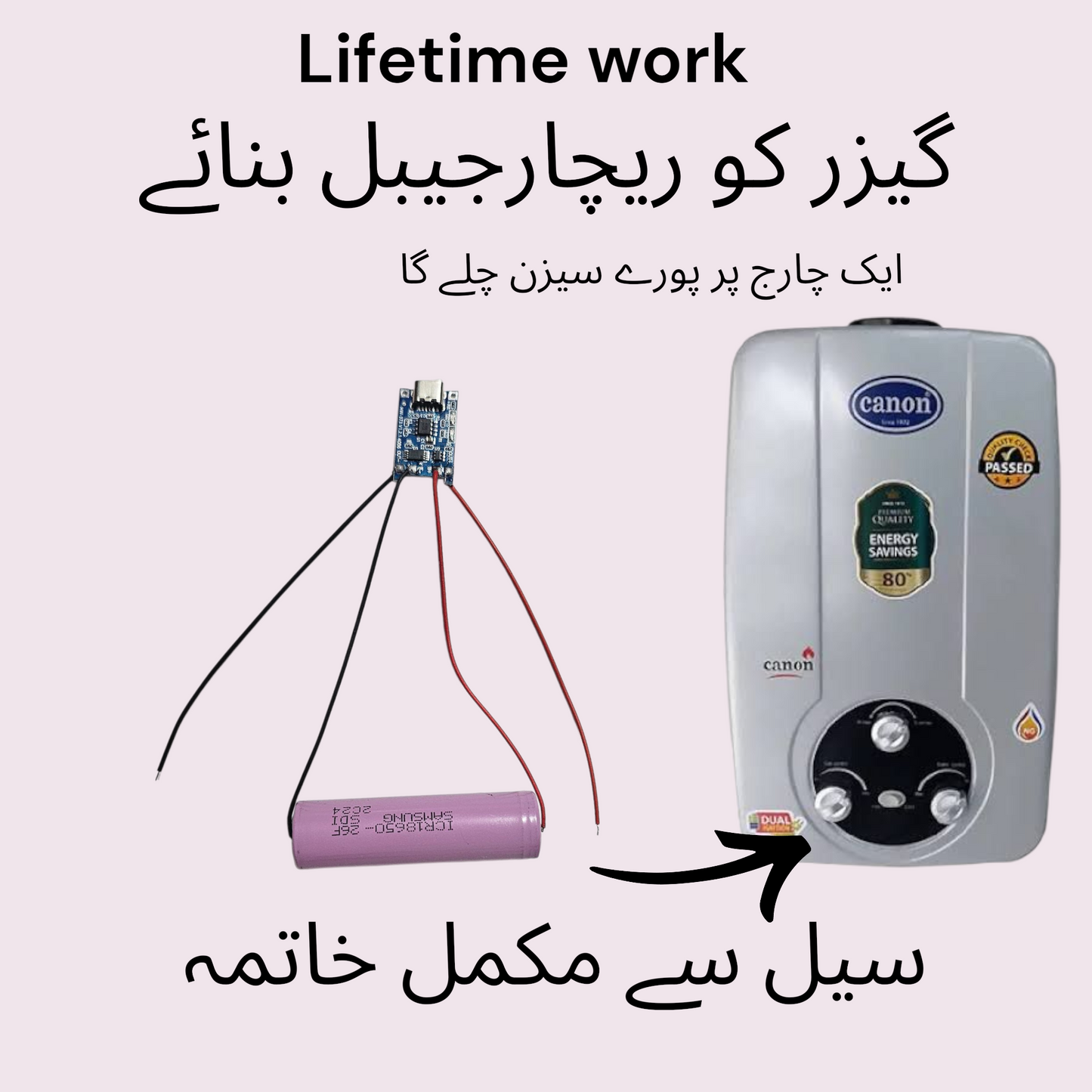 Geyser rechargeable Module Tp4056+Cell