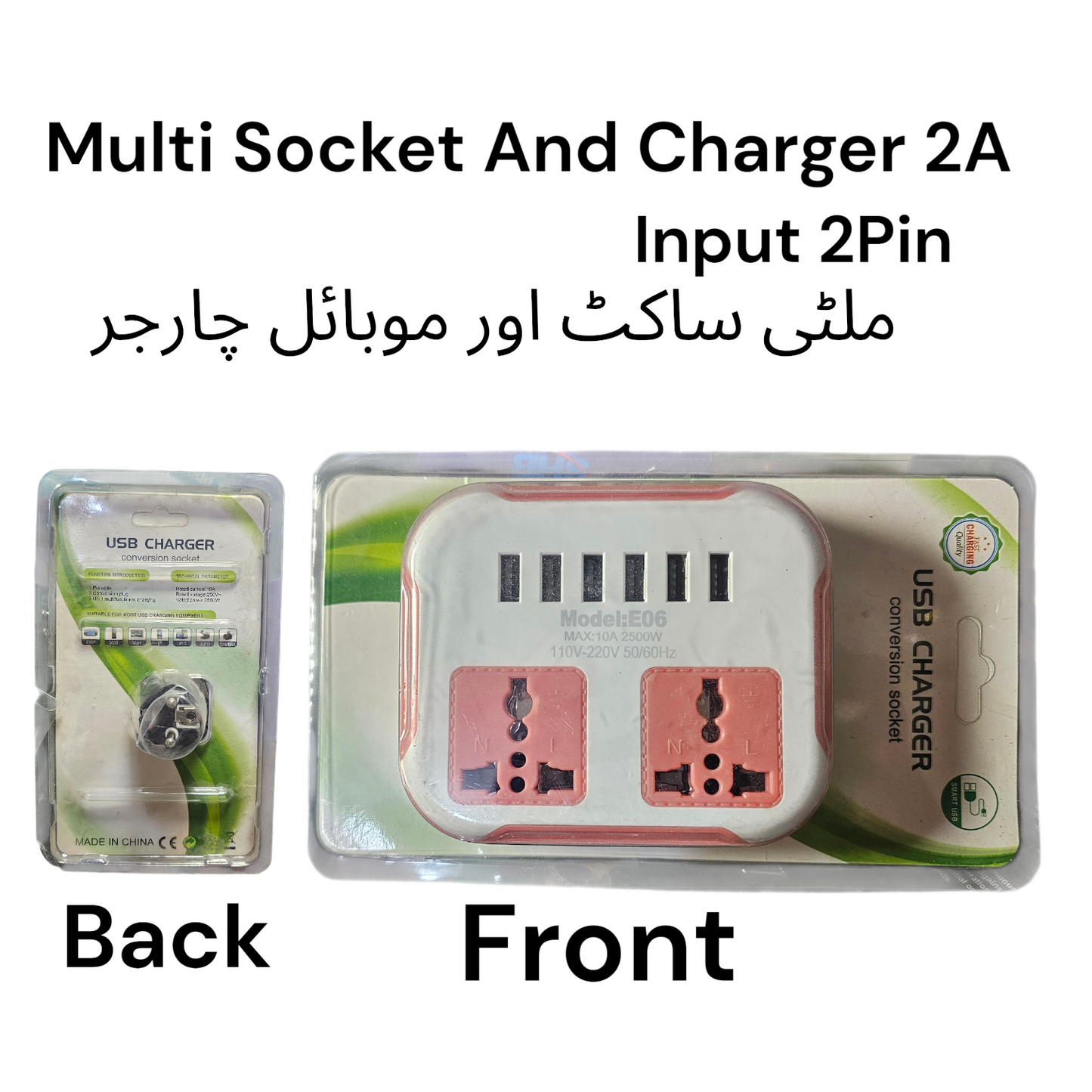 USB Socket Adapter E06 – Universal Travel Plug with Built‑in USB Port