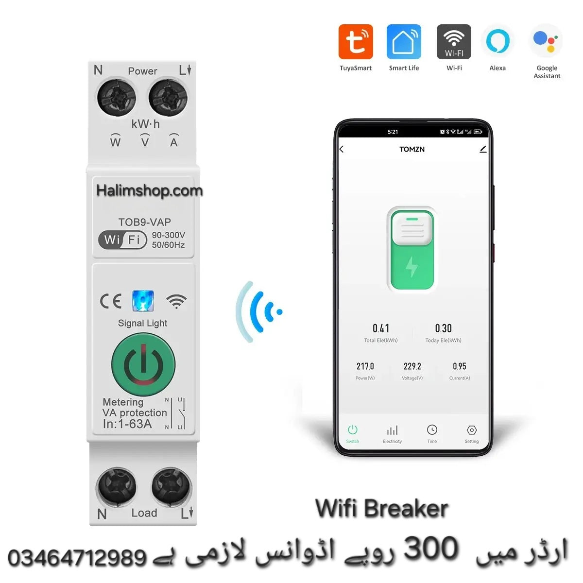 Wifi Breaker 63A Protector Switch
