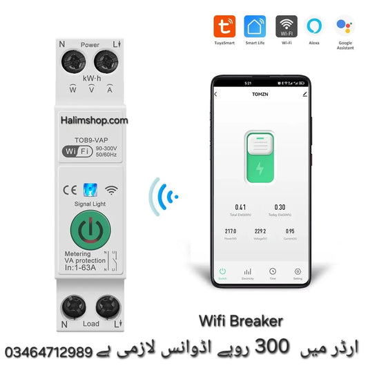 Wifi Breaker 63A Protector Switch