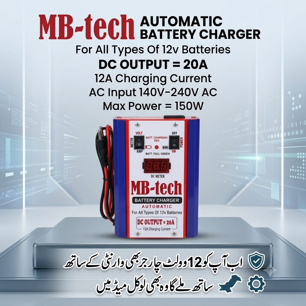 12V Automatic Battery Charger – 20A DC Output (Local Made with Warranty) MB tec