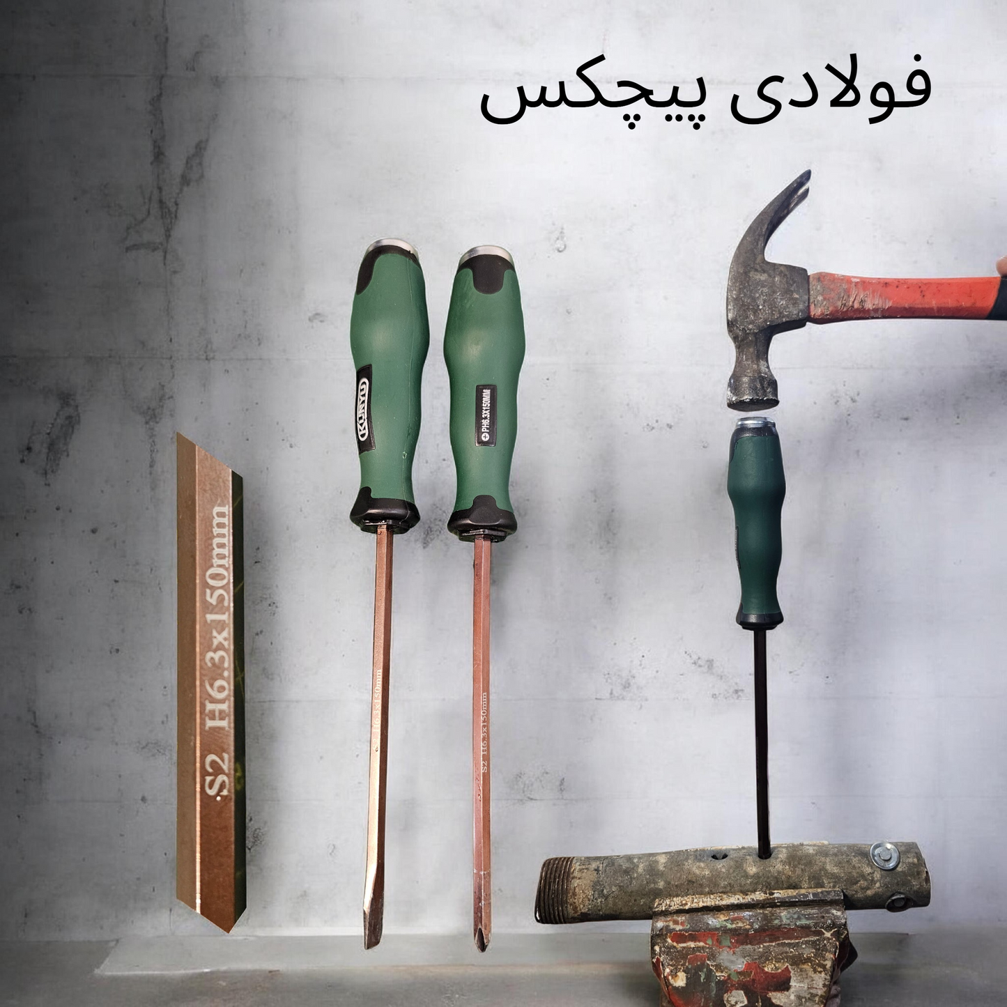 Kunyu Screwdriver High Quality china original Steel pichkus