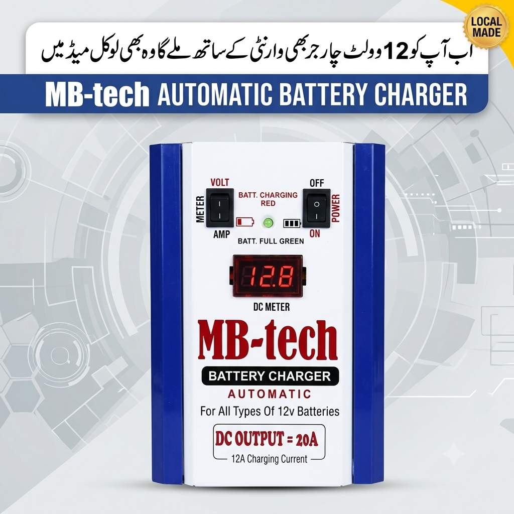 12V Automatic Battery Charger – 20A DC Output (Local Made with Warranty) MB tec
